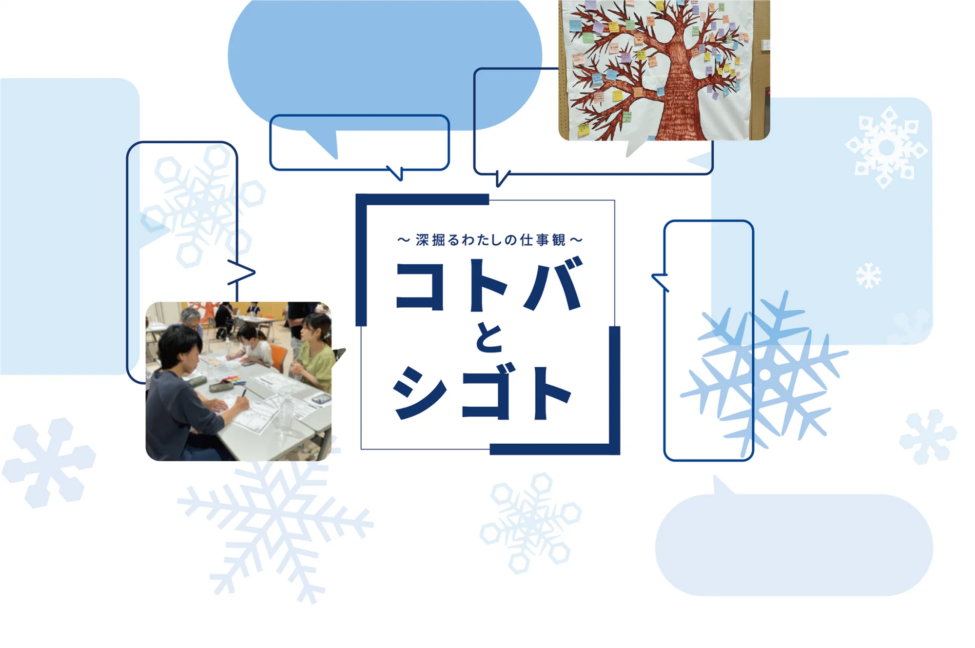 アセット 490.webp